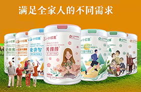 小紅醫(yī)全家奶粉
