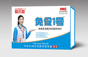 聰貝臣免疫1號(hào)濃縮乳清蛋白粉