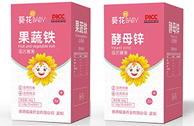葵花BABY嬰童營養(yǎng)品