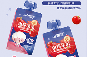 宅羊羊山楂亲亲饮品
