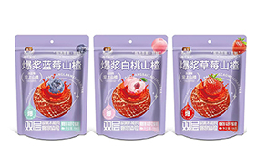 兩個(gè)寶貝爆漿山楂