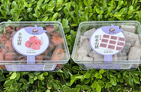 兩個(gè)寶貝盒裝山楂