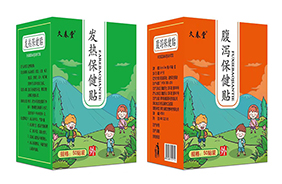 久春堂保健貼