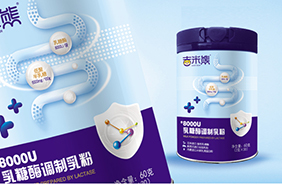 吉米熊新品營(yíng)養(yǎng)品