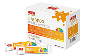 兒歌6000葡萄糖復(fù)合固體飲料