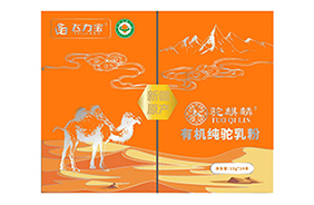 飛力寶駝麒麟有機(jī)純駝乳粉