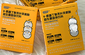 Ԫ��������GABAС�Ȱ�