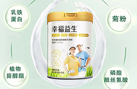 幸福益生乳鐵蛋白益生菌配方奶粉