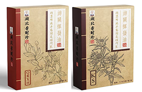 湖北李時珍草本液滴劑