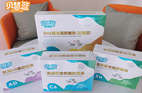 貝慧籃凝膠糖果