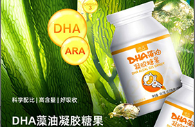 中兒營養(yǎng)品