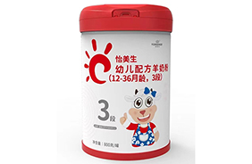 怡美生嬰幼兒配方羊奶粉