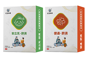 億言本草臍滴