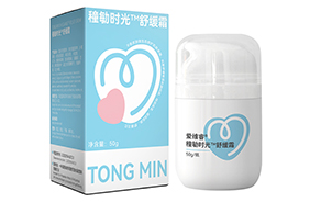 愛維睿舒緩霜