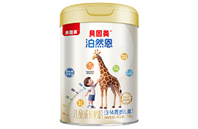 貝因美泊然恩兒童奶粉