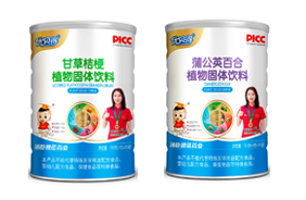 优贝得药食同源