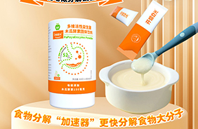 嬰果多維活性益生菌木瓜酵素