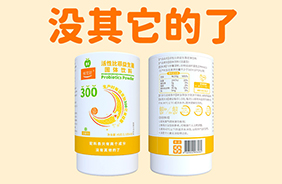 嬰果活性比菲益生菌