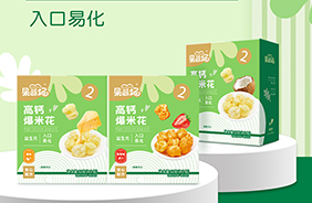 果蔬妃高鈣爆米花