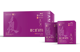 國仁堂暖宮止痛貼