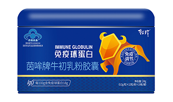 乳珍免疫球蛋白茵哞牌牛初乳粉膠囊