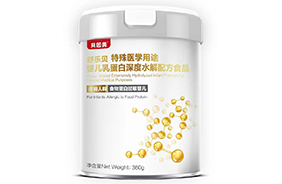 貝因美舒樂貝特殊醫(yī)學用途嬰兒乳蛋白深度水解配方食品
