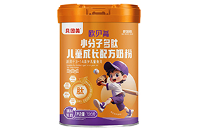 貝因美歐貝高小分子多肽兒童奶粉