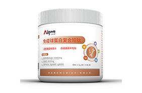 愛谷雅免疫球蛋白復(fù)合短肽