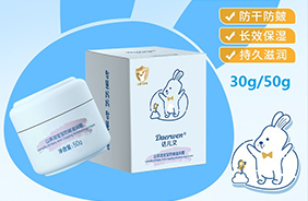 达儿文冬季护肤用品
