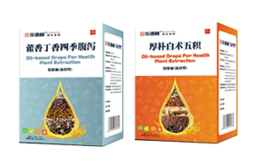 乐语林配方精油