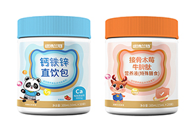 維博蘭特特膳飲