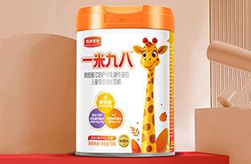 圣元甄高愛(ài)加一米九八兒童奶粉