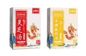 紫禁城湯劑