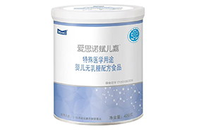 每日爱思诺赋儿嘉特殊医学用途婴儿无乳糖配方食品