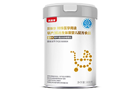 貝因美貝新爾特醫(yī)早產(chǎn)低出生體重嬰兒食品