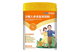 珍紐倍沙棘人參多肽羊奶粉