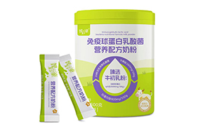 智启童免疫球蛋白乳酸菌奶粉