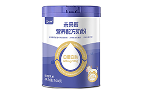 未来树营养配方奶粉