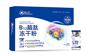 膳之幸B12腦肽凍干粉