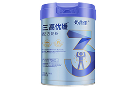 奶營佳三高優(yōu)緩調(diào)制乳粉