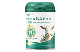 奶營佳中老年高鈣富硒多肽羊奶粉