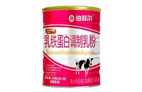 鉑菲爾乳鐵蛋白