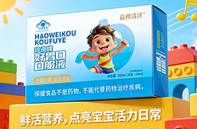 �浖��ú�θ�ڿڷ�Һ