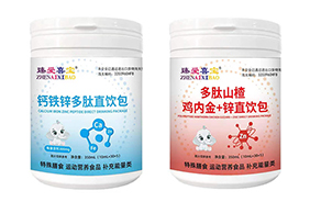 臻愛喜寶營養(yǎng)品