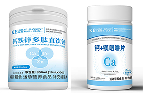 科里斯坦·漢森營養(yǎng)品