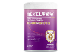 敏啟爾深度水解特殊膳食用食品