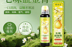 稚杏堂七味益金膏植物飲品