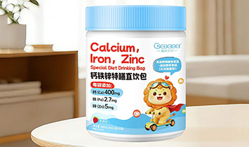 橙色貝貝罐裝特膳飲