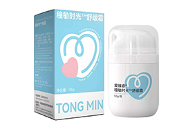 愛(ài)維睿舒緩霜