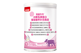 貝因美特愛牛牛水解乳清蛋白輔食營養(yǎng)補(bǔ)充品